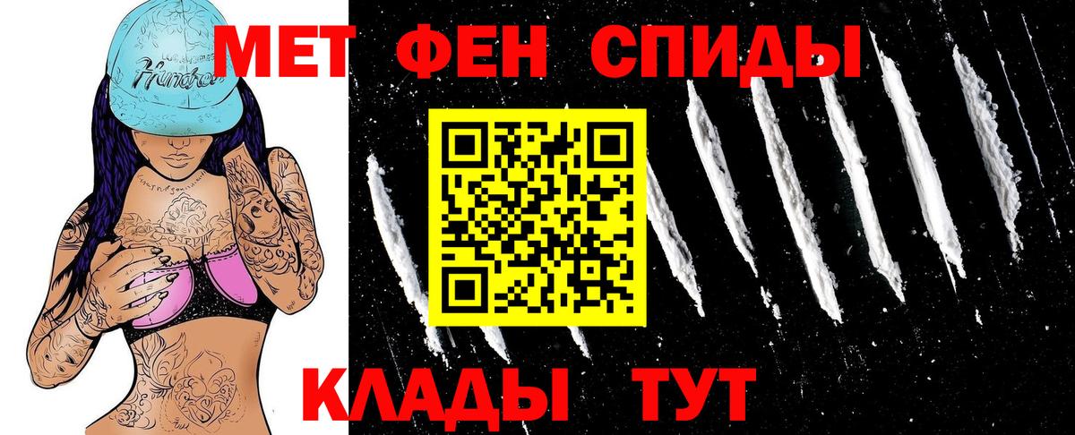 АМФЕТАМИН  Амфетамин  Вход с VPN  Абакан  АМФЕТАМИН VHQ 