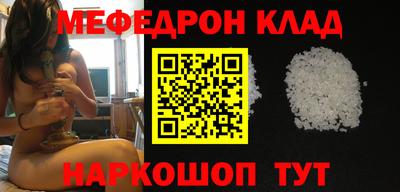 трава Янаул
