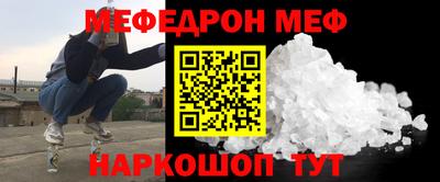 ALPHA-PVP Ярцево