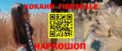 мяу мяу кристалл Ярославль