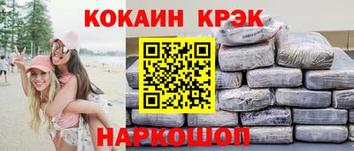трава Янаул