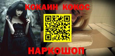 трава Янаул