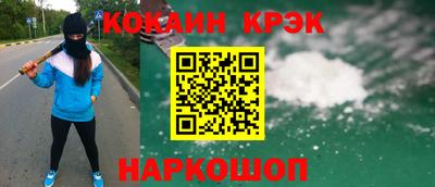 ALPHA-PVP Ярцево