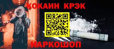 трава Янаул