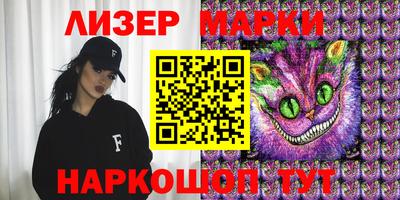 мяу мяу кристалл Ярославль