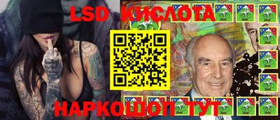 трава Янаул