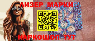 мяу мяу кристалл Ярославль