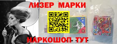 мяу мяу кристалл Ярославль
