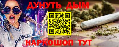ALPHA-PVP Ярцево