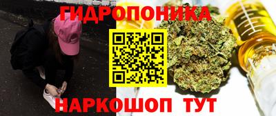 трава Янаул