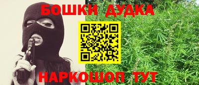 трава Янаул