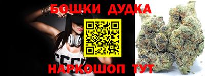 трава Янаул
