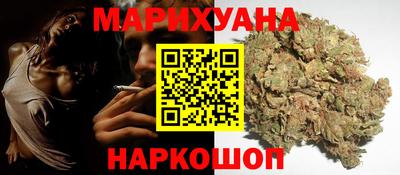 мяу мяу кристалл Ярославль