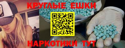ALPHA-PVP Ярцево
