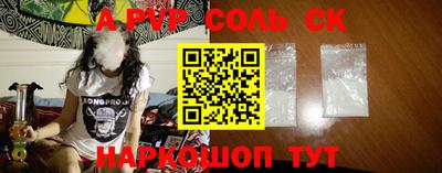 мяу мяу кристалл Ярославль