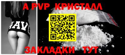 трава Янаул
