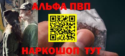 трава Янаул