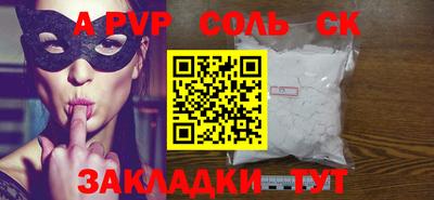 трава Янаул