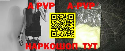 трава Янаул