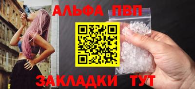 мяу мяу кристалл Ярославль