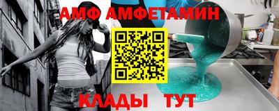 трава Янаул