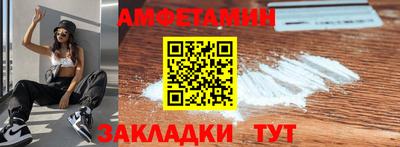 мяу мяу кристалл Ярославль