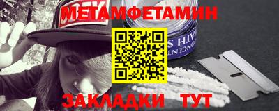 трава Янаул