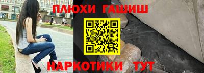 трава Янаул