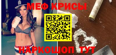 трава Янаул