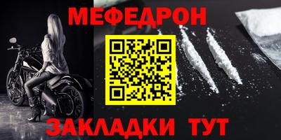 трава Янаул