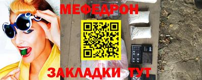 трава Янаул