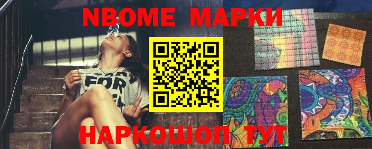 Лсд 25 экстази ecstasy Абакан