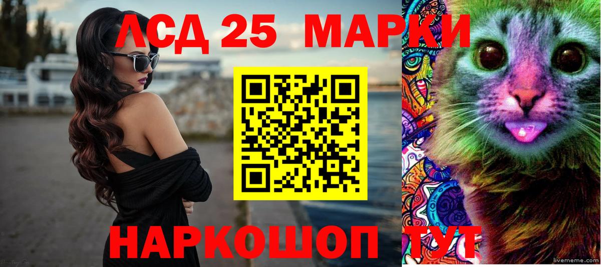 LSD-25 экстази ecstasy  Вход с VPN  Абакан 