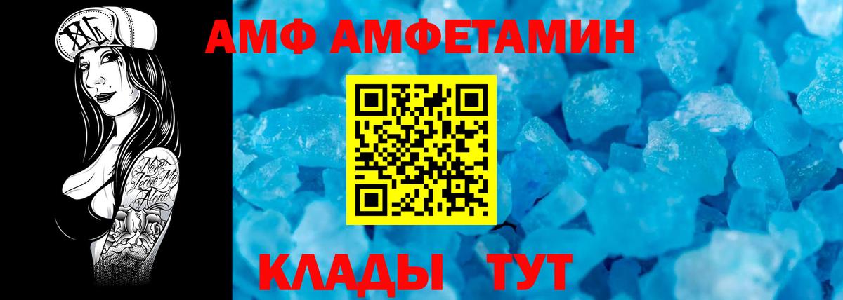 Первитин Декстрометамфетамин 99.9% Абакан