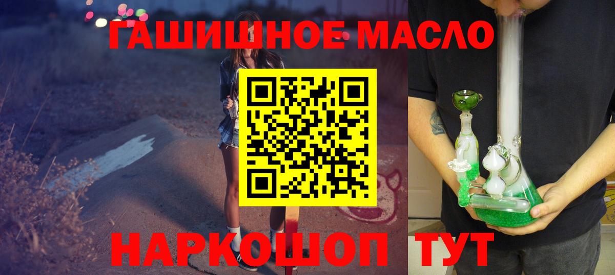 Дистиллят ТГК вейп Абакан
